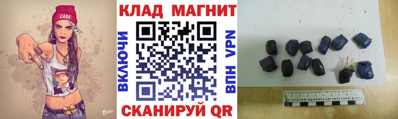 Купить наркотики Верхний Уфалей ГАШИШ A-PVP Галлюциногенные грибы Меф мяу мяу