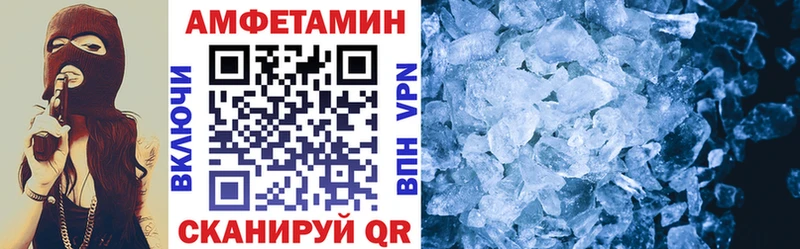 сколько стоит Верхний Уфалей Амфетамин 98%