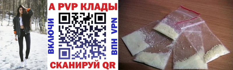 мориарти Telegram  hydra зеркало  Верхний Уфалей  закладка  Alfa_PVP мука 