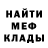 MDMA молли KnivesACE