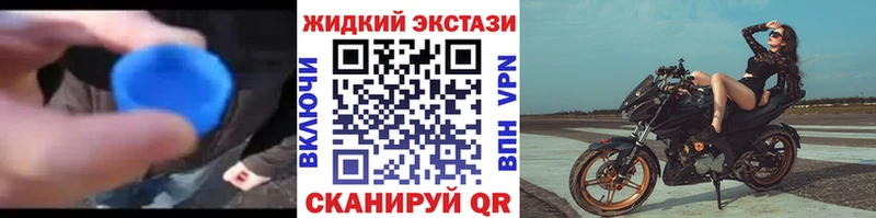 сайты даркнета Telegram  Верхний Уфалей  Бутират GHB 