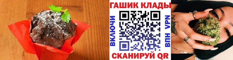 Canna-Cookies конопля  Верхний Уфалей 