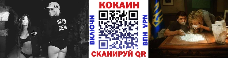купить наркоту  Верхний Уфалей  Кокаин Fish Scale 