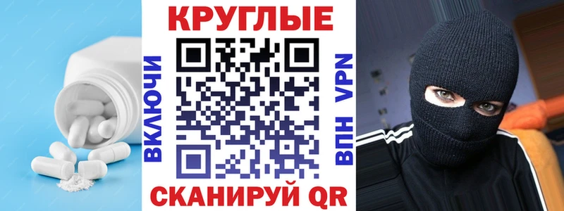 МЕГА   купить наркотики цена  Верхний Уфалей  Экстази XTC 