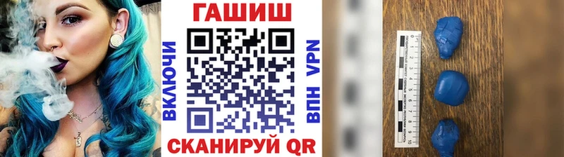ГАШ хэш где найти наркотики Верхний Уфалей
