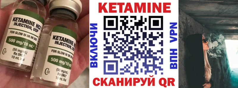 КЕТАМИН VHQ  Верхний Уфалей 