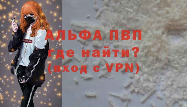 2c-b Анжеро-Судженск