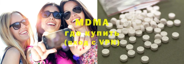 MDMA Верхний Тагил