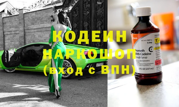 MDMA Верхний Тагил