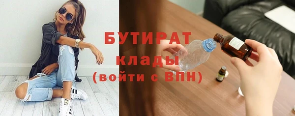 MDMA Верхний Тагил