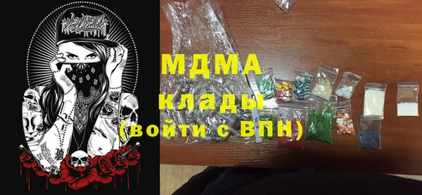 прущая мука Верхнеуральск