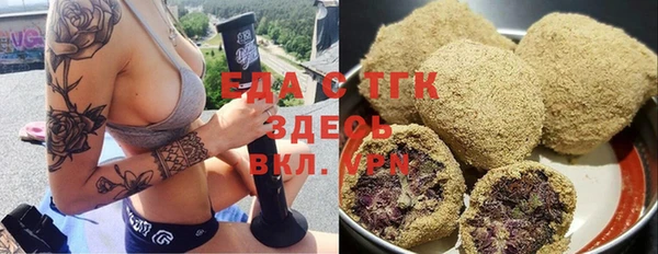 прущая мука Верхнеуральск