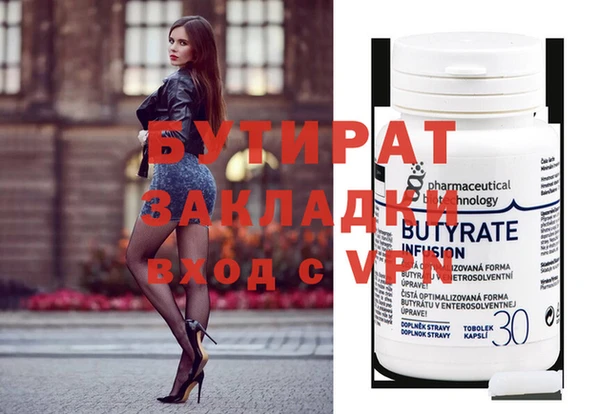 apvp Верея