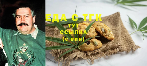 MDMA Верхний Тагил