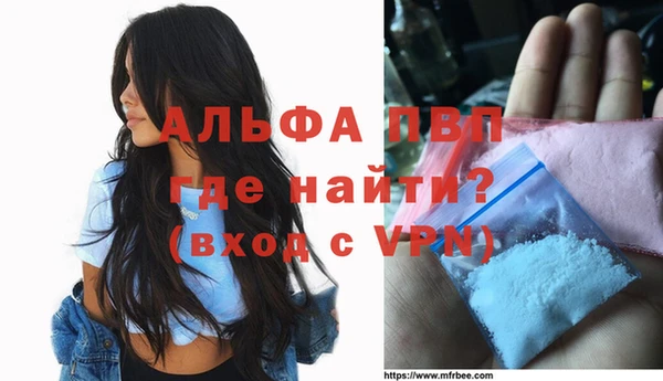 apvp Верея