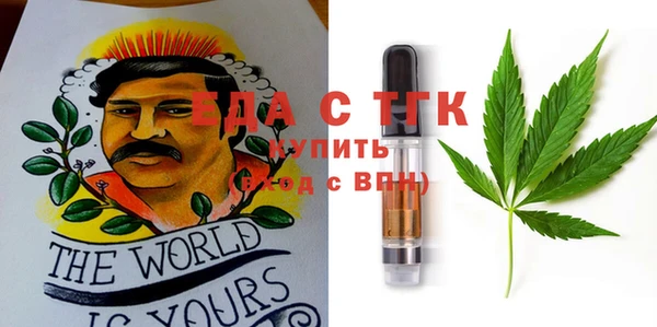 прущая мука Верхнеуральск