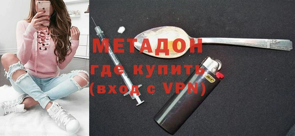 MDMA Верхний Тагил