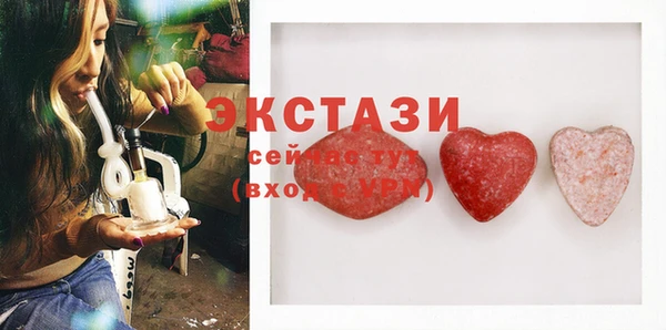 apvp Верея