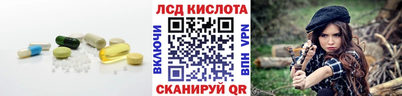 купить наркоту  Верхний Уфалей  hydra сайт  Лсд 25 экстази кислота 