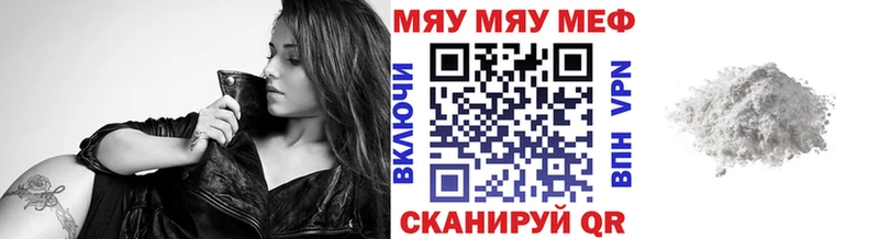 закладки  Верхний Уфалей  MEGA ссылка  МЕФ кристаллы 