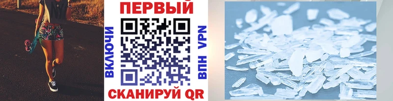 Метамфетамин Декстрометамфетамин 99.9% blacksprut как зайти Верхний Уфалей