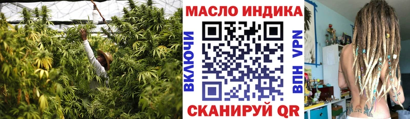 Дистиллят ТГК вейп  Верхний Уфалей 